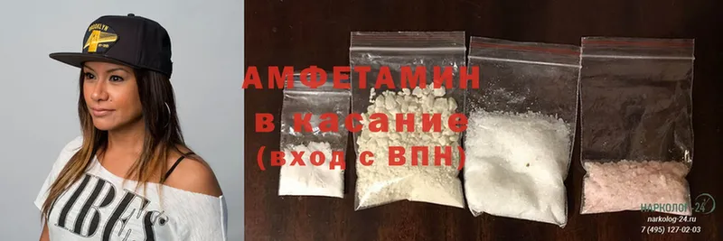 Как найти закладки Старая Русса ГАШ  МАРИХУАНА  Cocaine  Мефедрон 