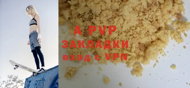 цены   Старая Русса  A PVP СК КРИС 