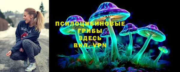 марки lsd Бронницы